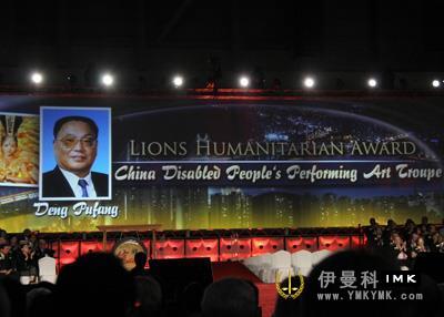The 95th International Lion Convention was held in Busan, South Korea news 图6张